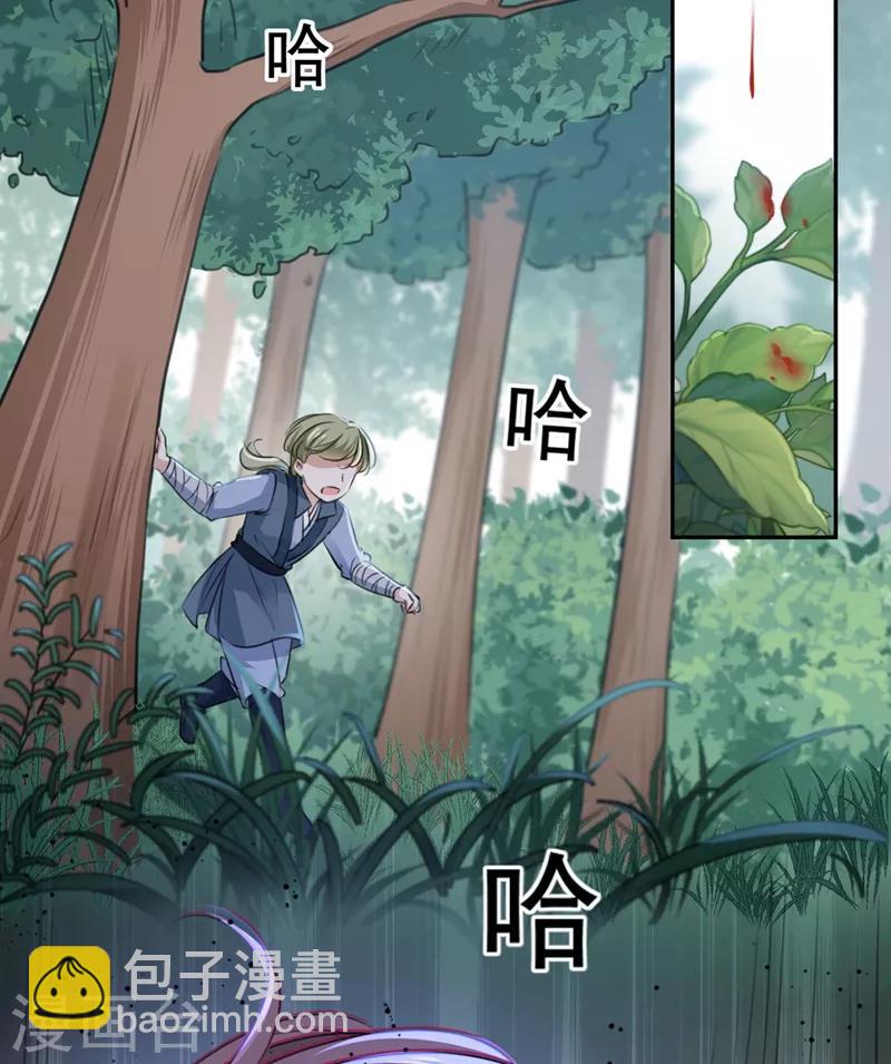 第200话 我很久以前就喜欢你了25