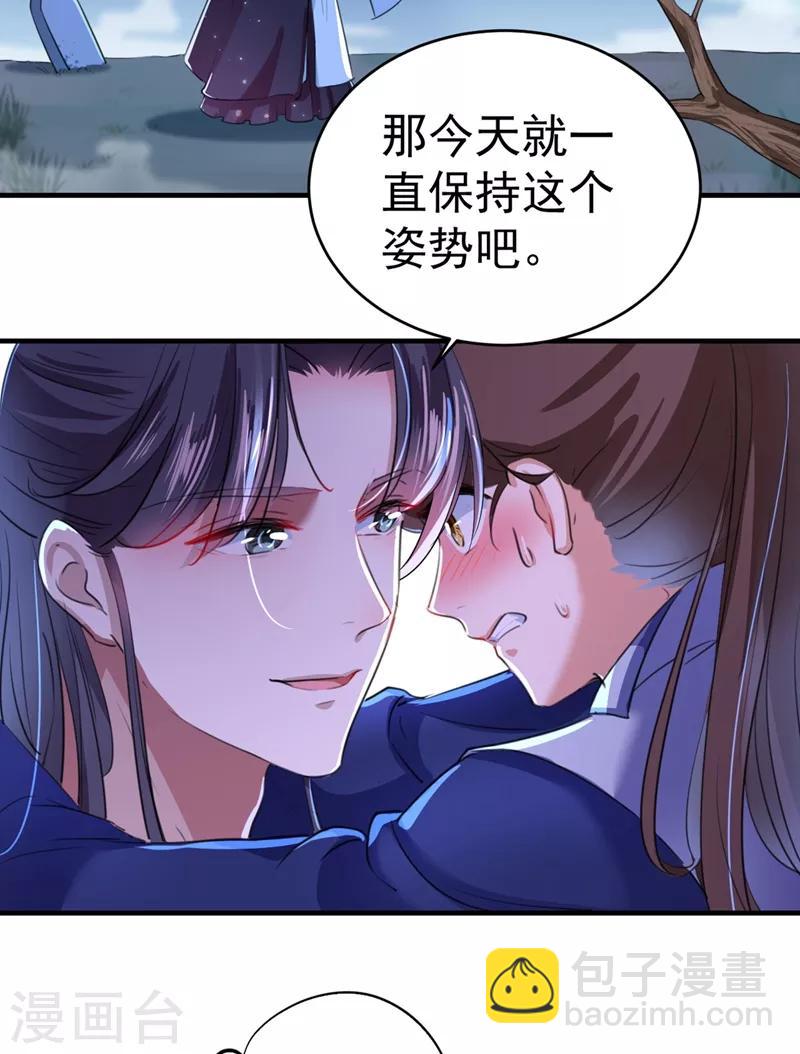 第202话 再敢招惹，百倍奉还！11