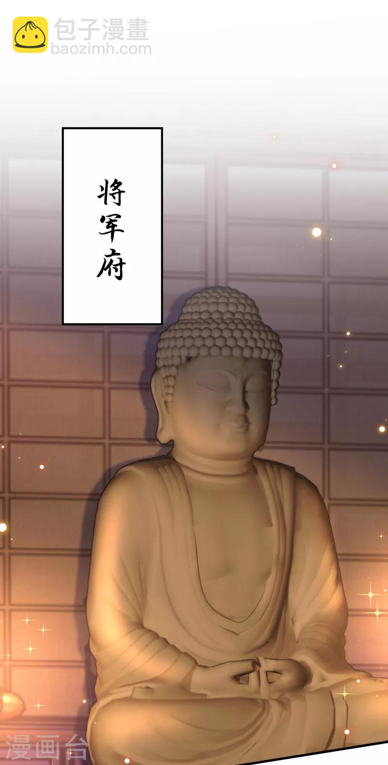第202话 再敢招惹，百倍奉还！13