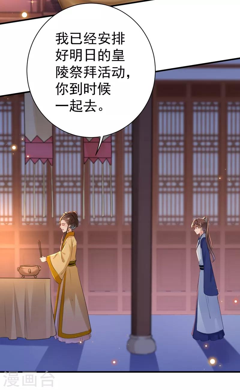 第202话 再敢招惹，百倍奉还！14