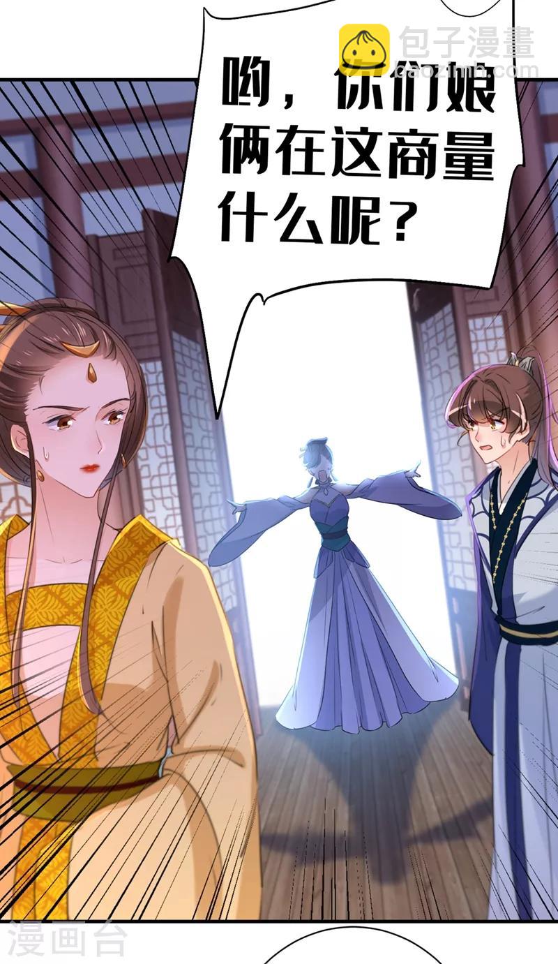 第202话 再敢招惹，百倍奉还！16