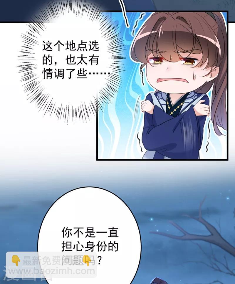 第202话 再敢招惹，百倍奉还！2