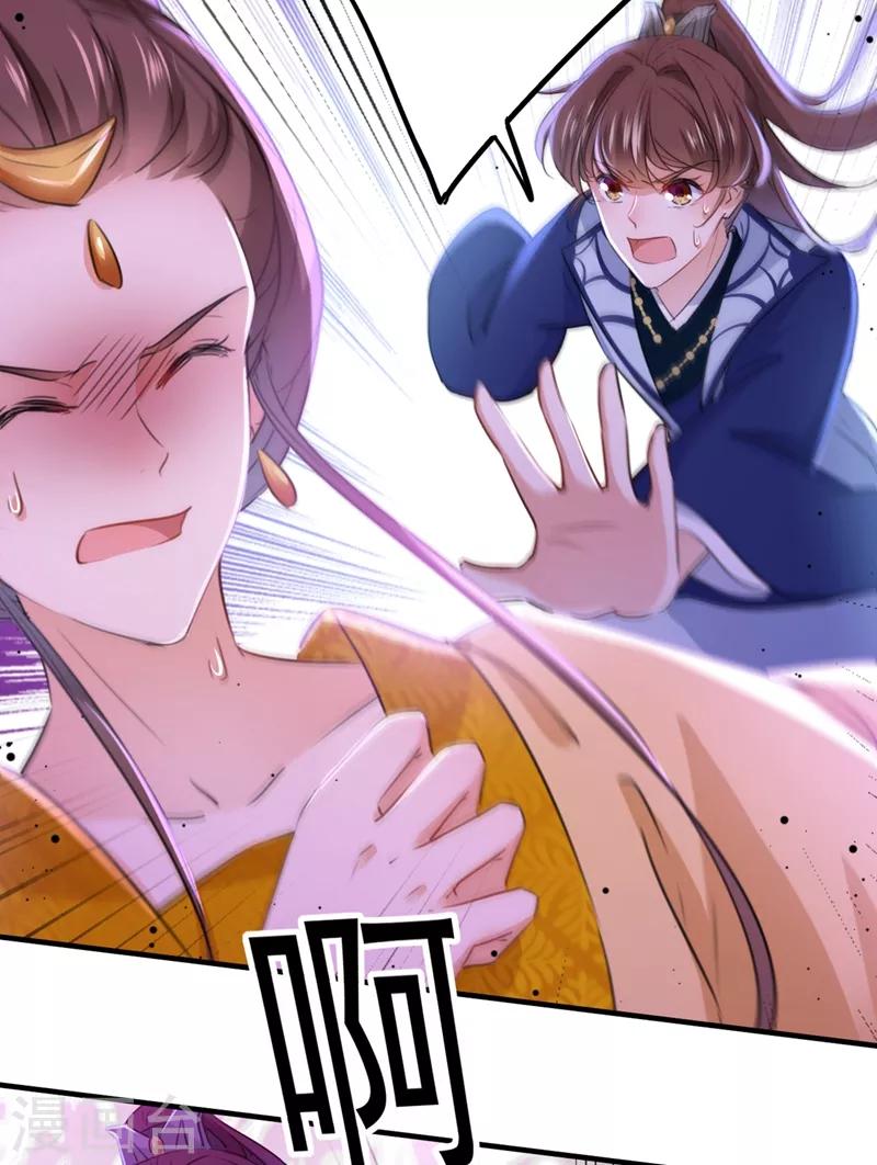 第202话 再敢招惹，百倍奉还！22