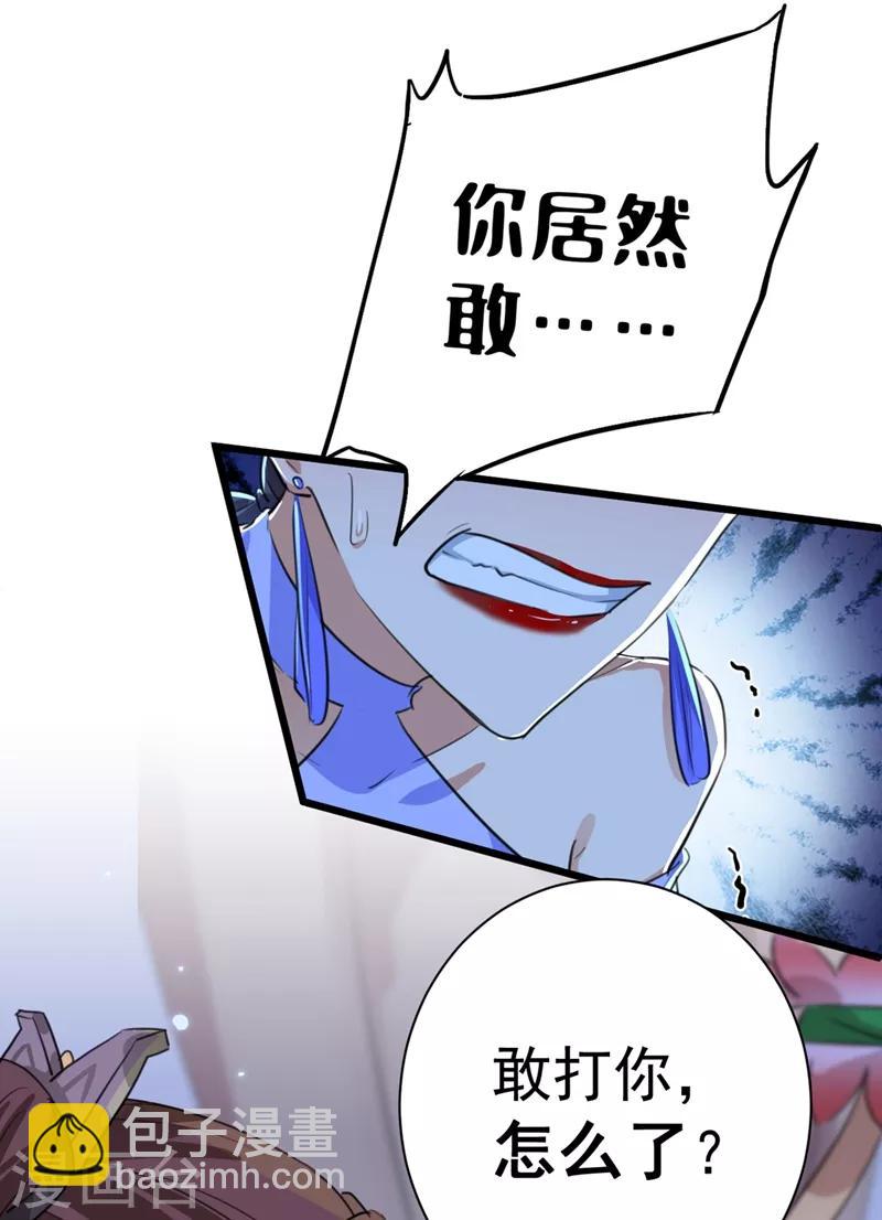第202话 再敢招惹，百倍奉还！27