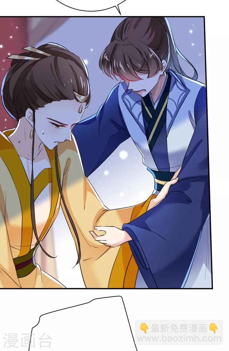 第202话 再敢招惹，百倍奉还！29