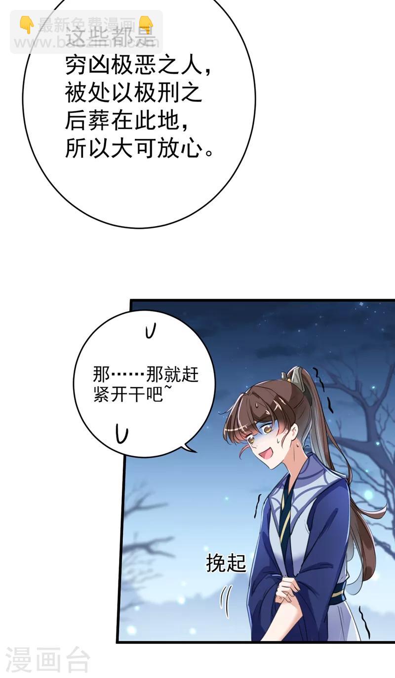 第202话 再敢招惹，百倍奉还！7