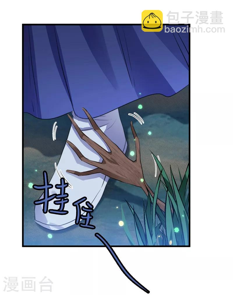 第202话 再敢招惹，百倍奉还！8