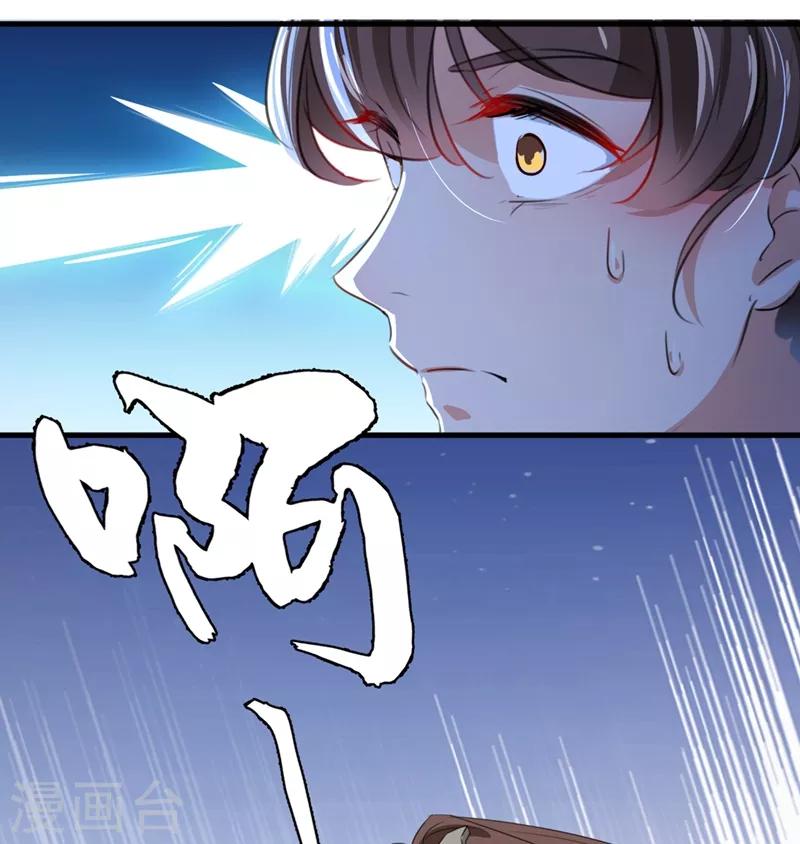 第202话 再敢招惹，百倍奉还！9