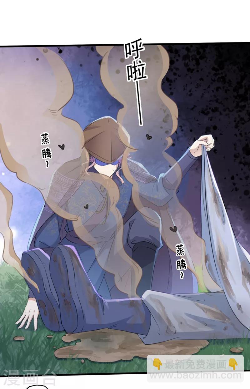 第204话 世间只有木双菡14