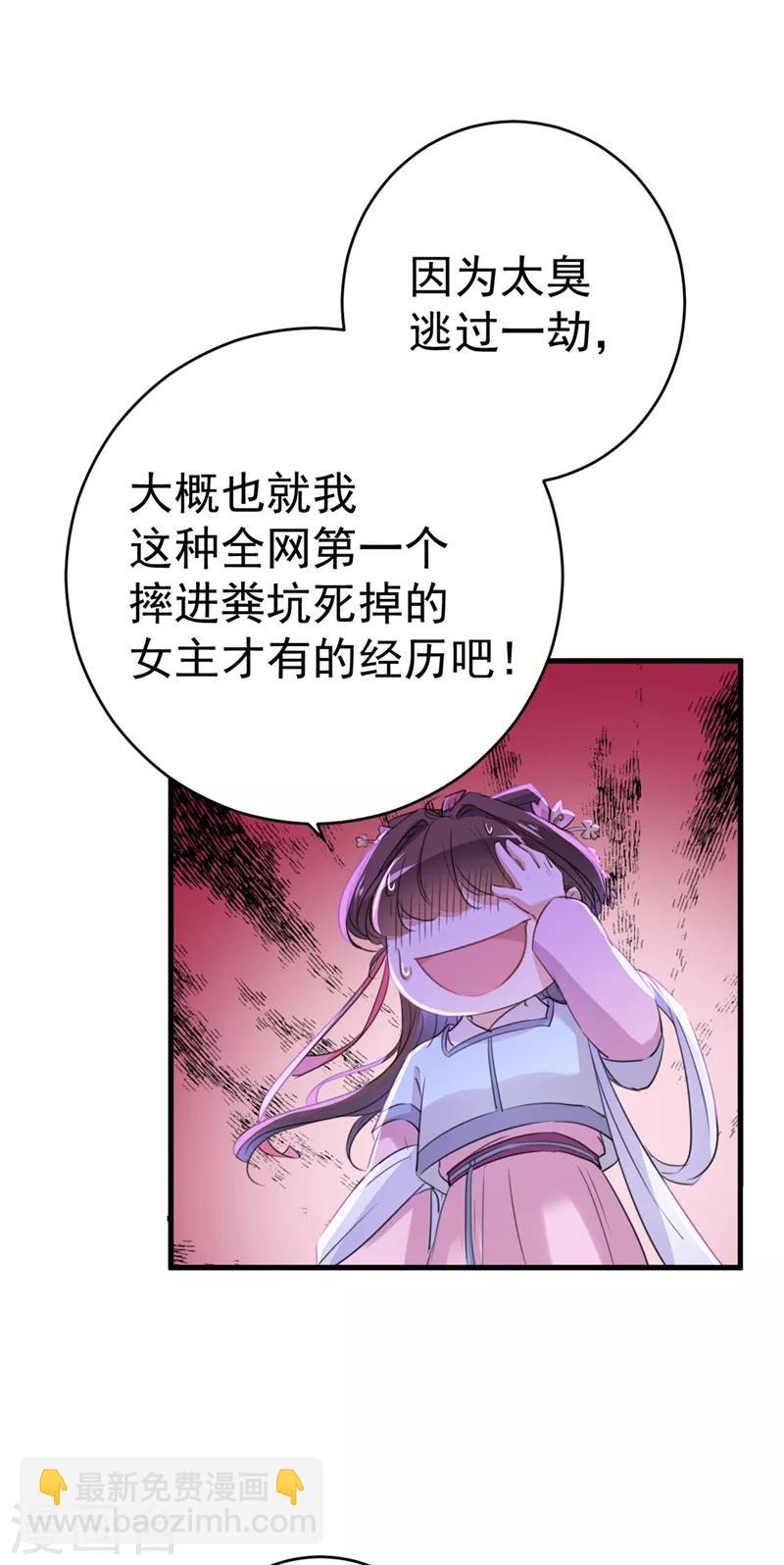 第204话 世间只有木双菡16