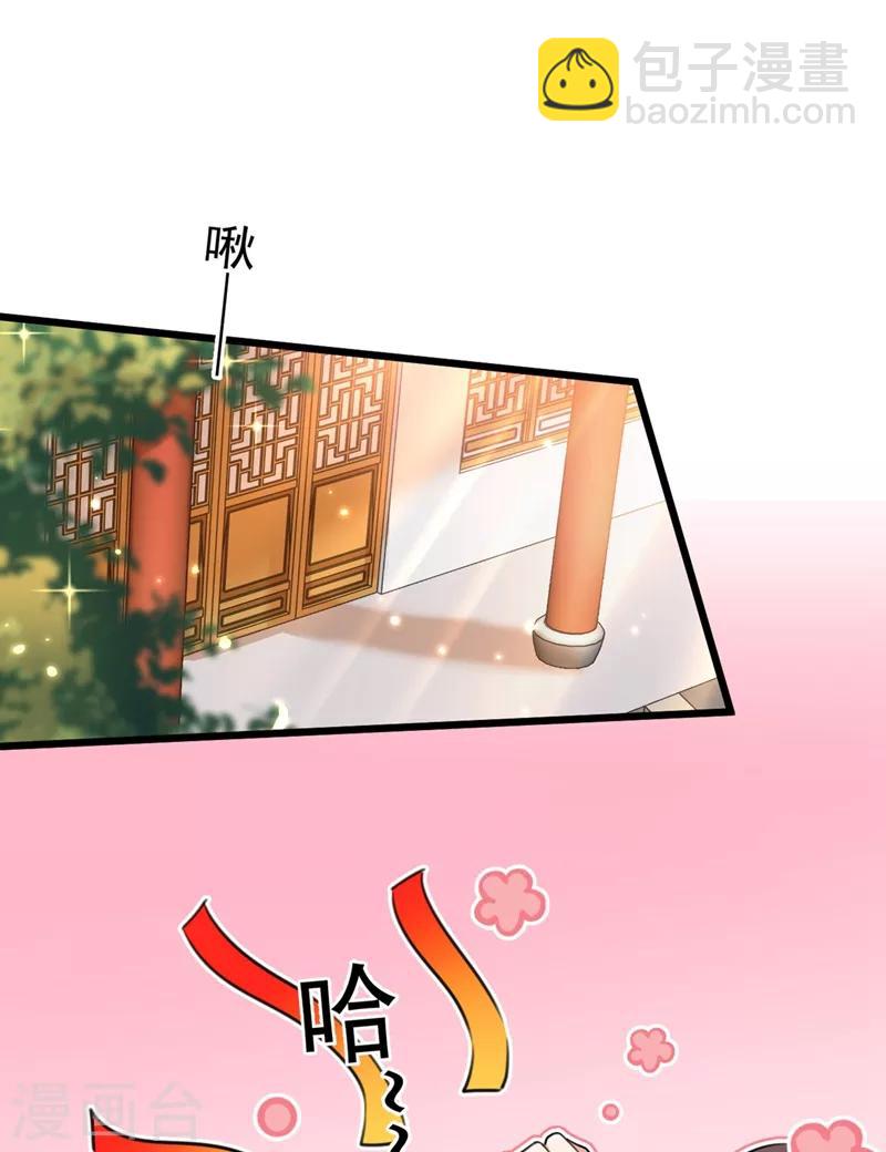 第204话 世间只有木双菡22