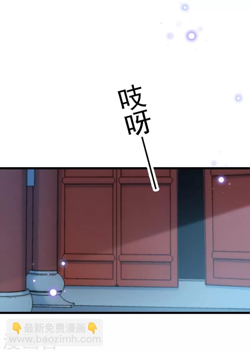 第204话 世间只有木双菡32