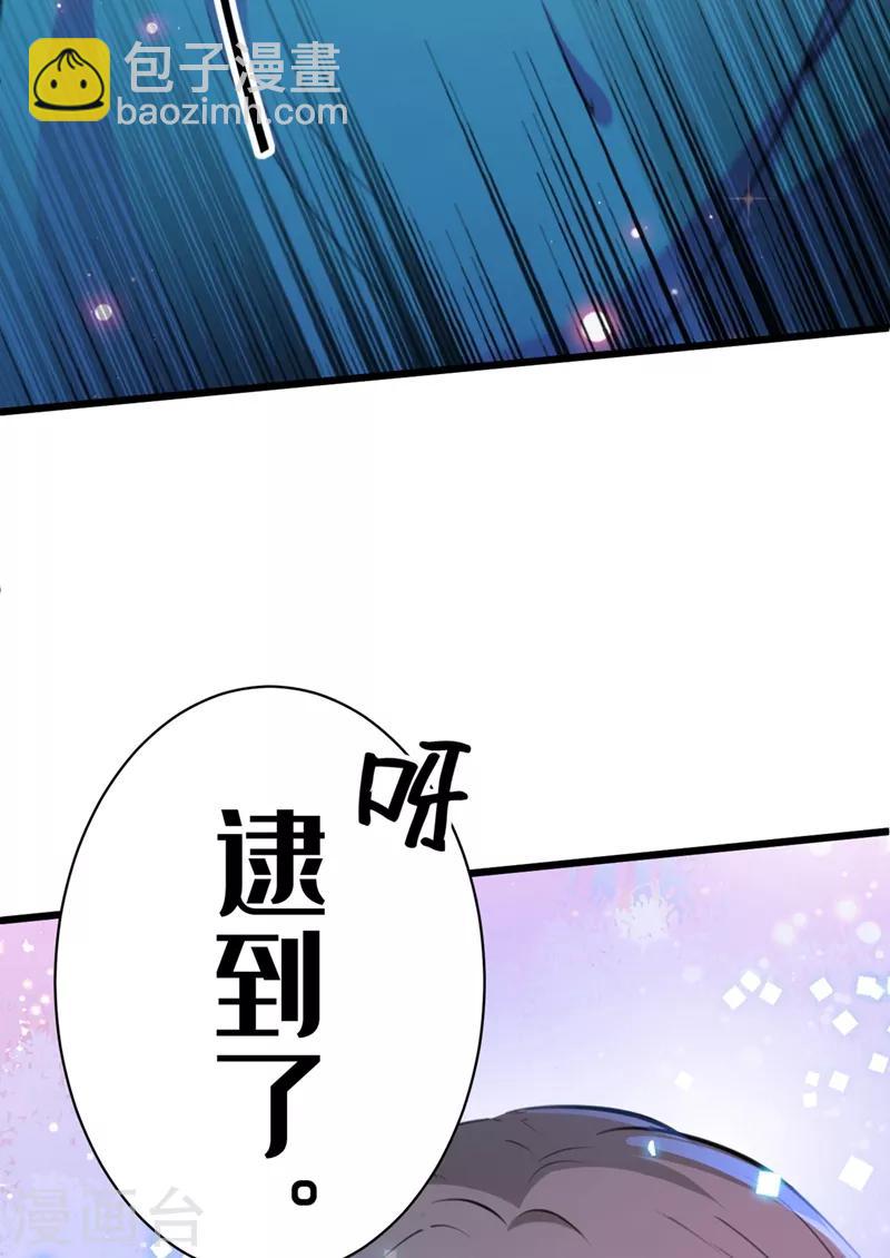 第204话 世间只有木双菡36
