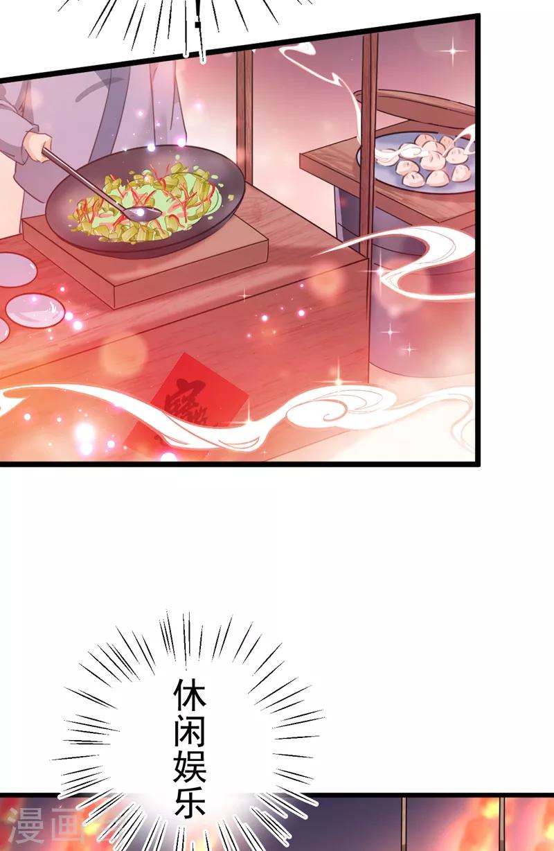 第205话 我好像离不开他了10