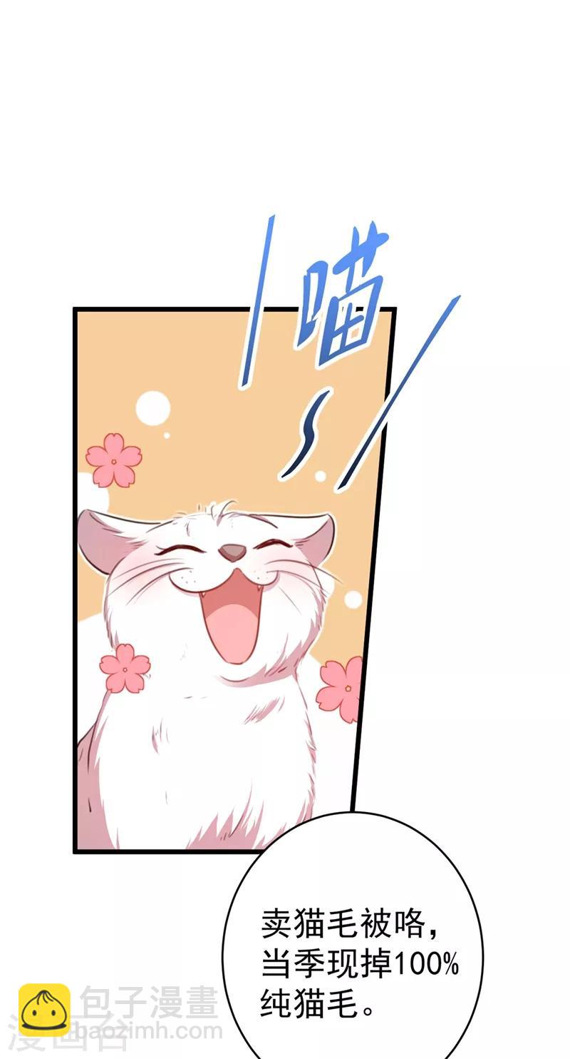 第205话 我好像离不开他了12