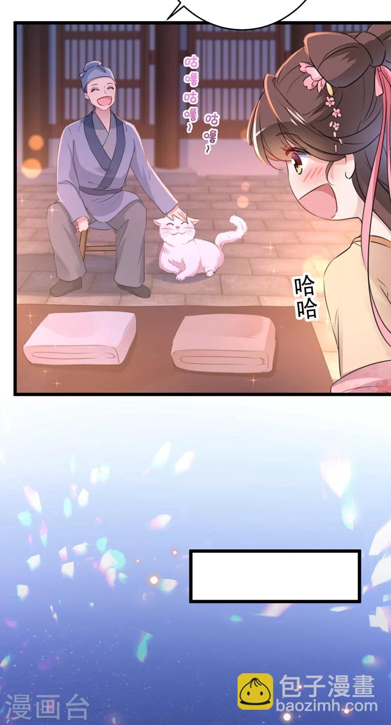 第205话 我好像离不开他了13