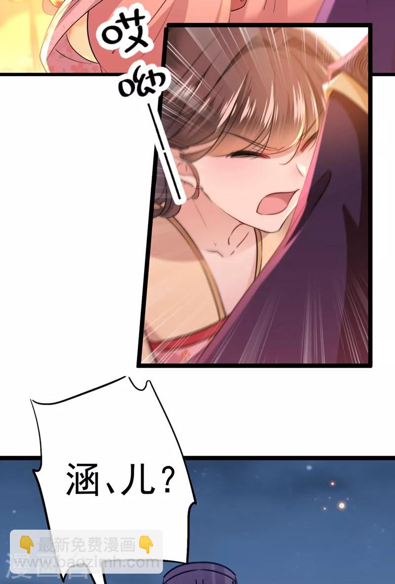 第205话 我好像离不开他了15