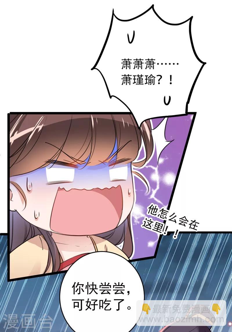 第205话 我好像离不开他了17