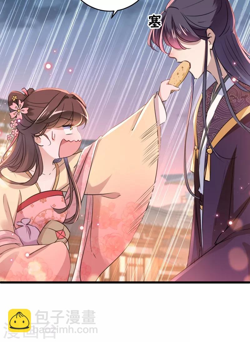 第205话 我好像离不开他了18