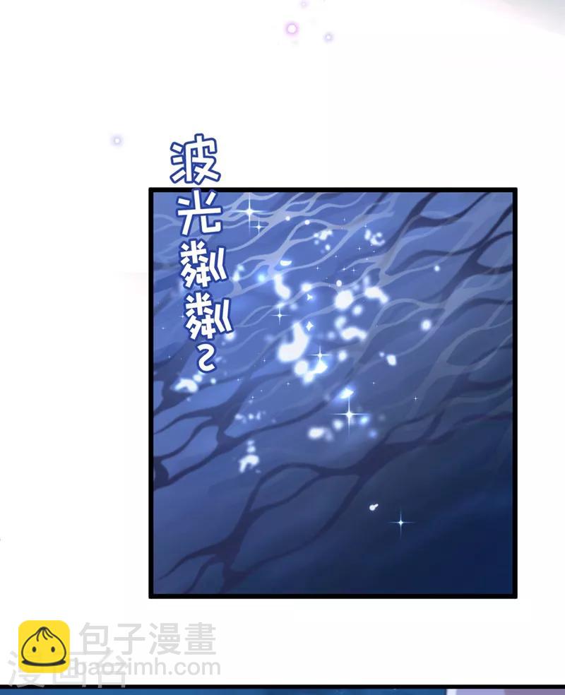 第205话 我好像离不开他了29