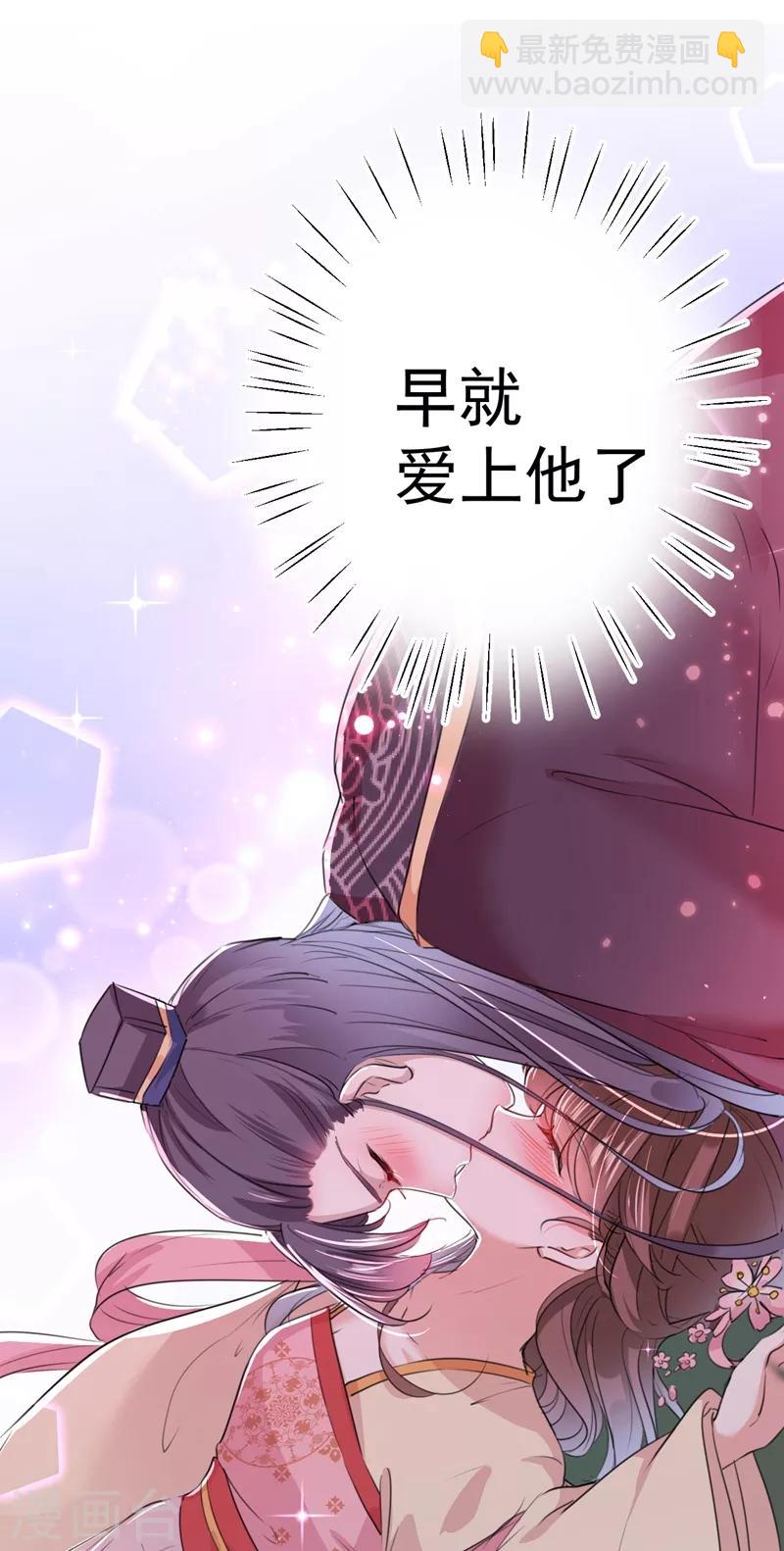 第205话 我好像离不开他了44