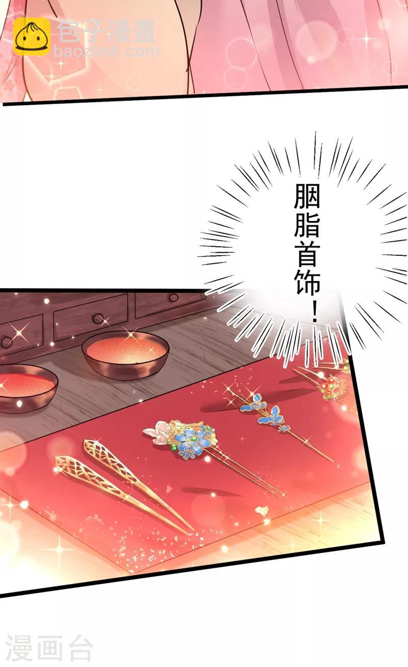第205话 我好像离不开他了8
