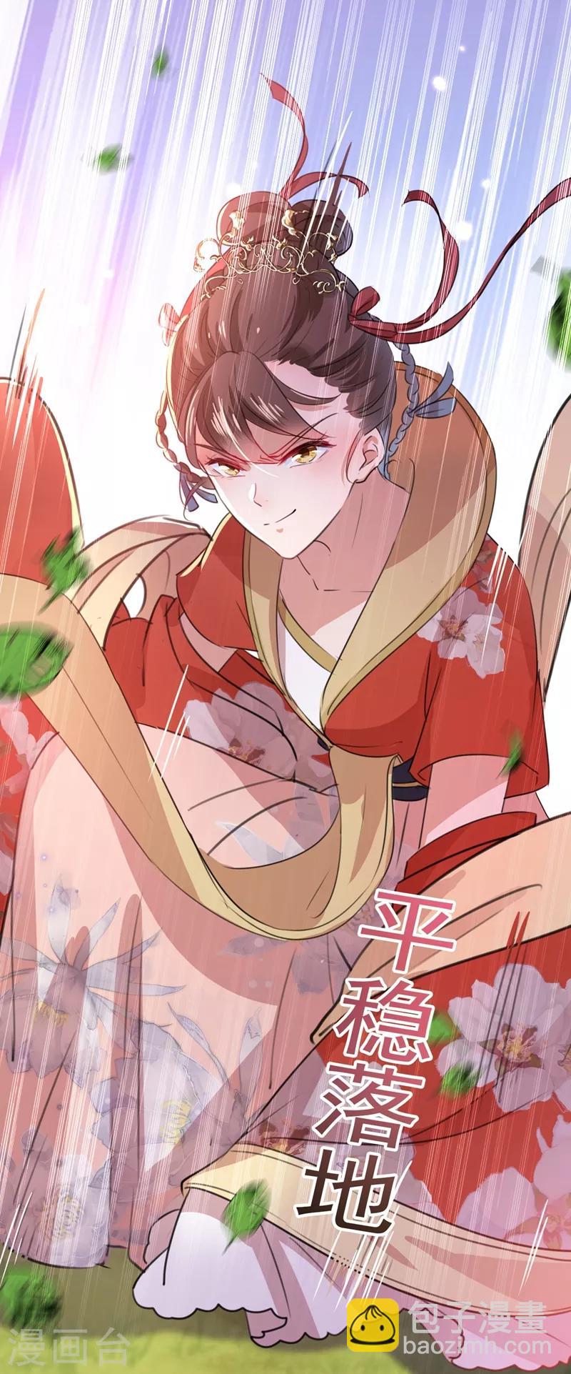 第206话 鸭子浮绿水15