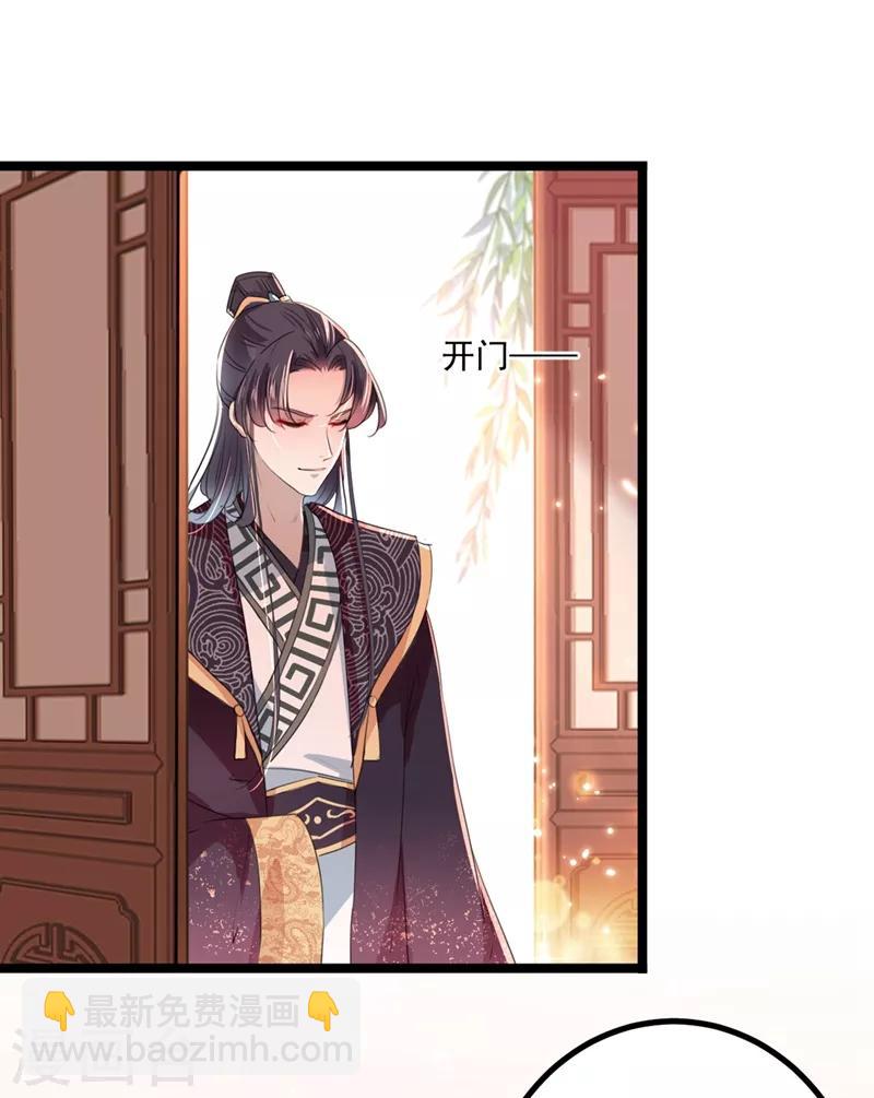 第206话 鸭子浮绿水26