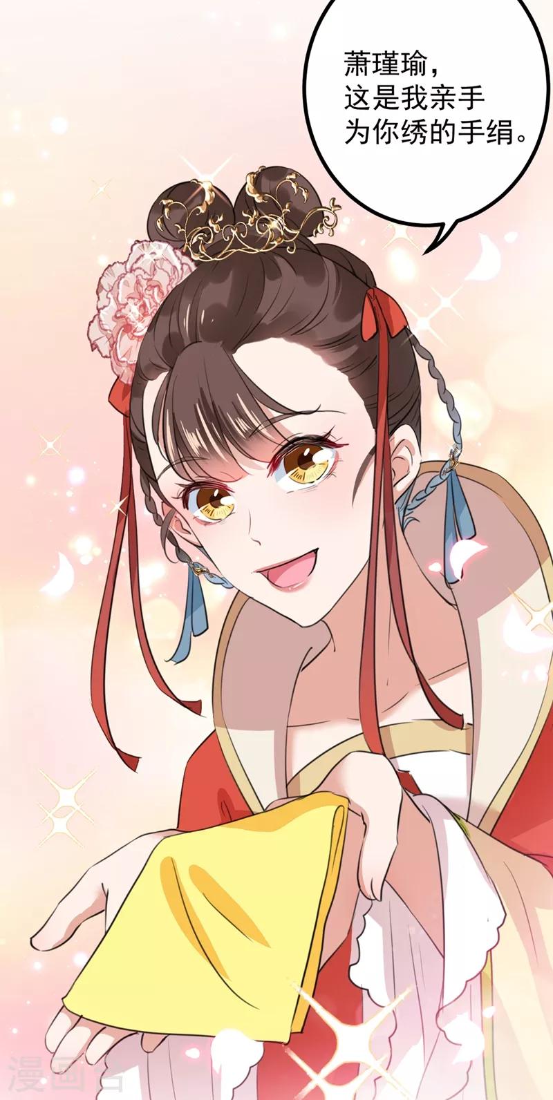 第206话 鸭子浮绿水27