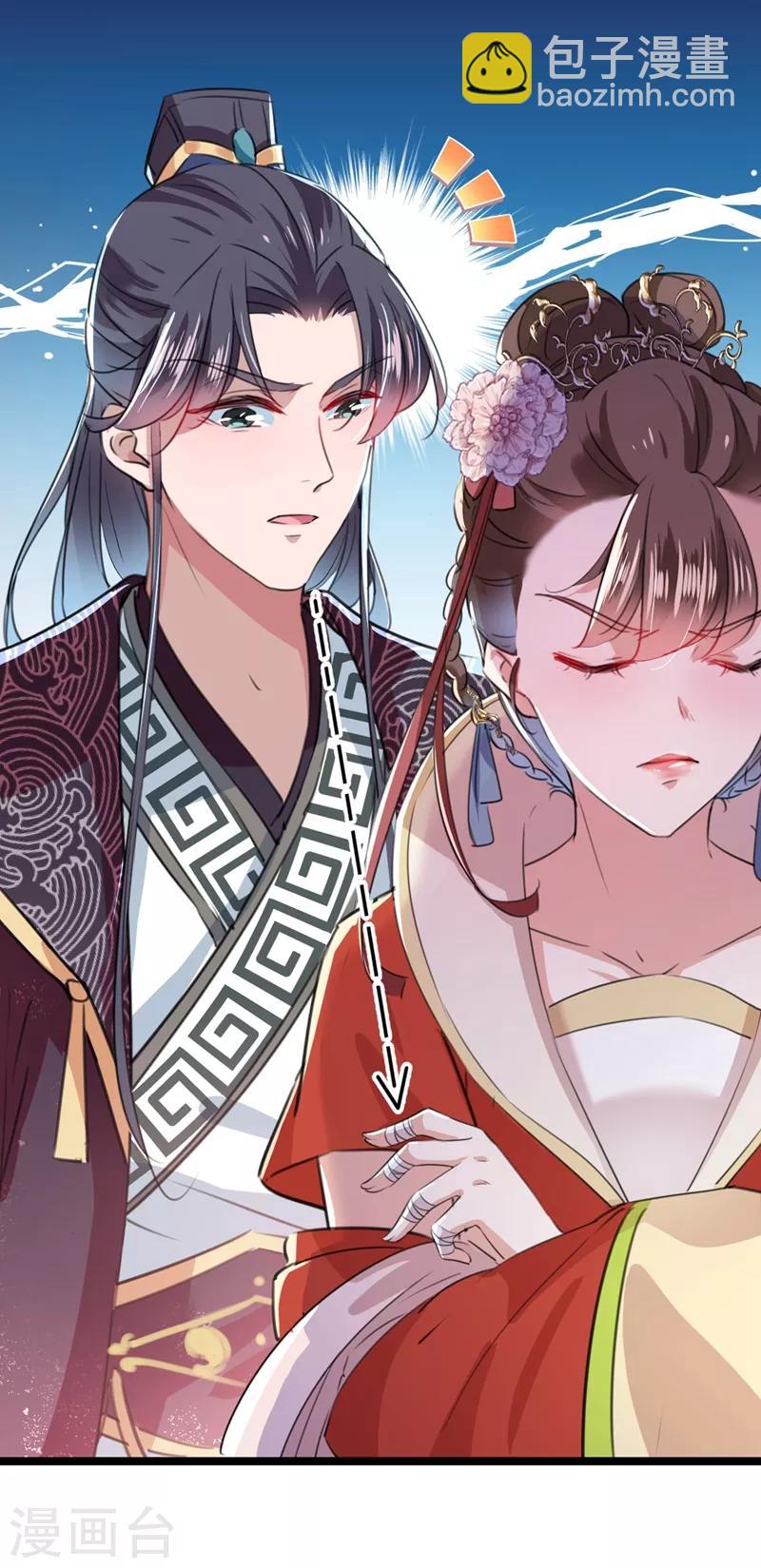 第206话 鸭子浮绿水33