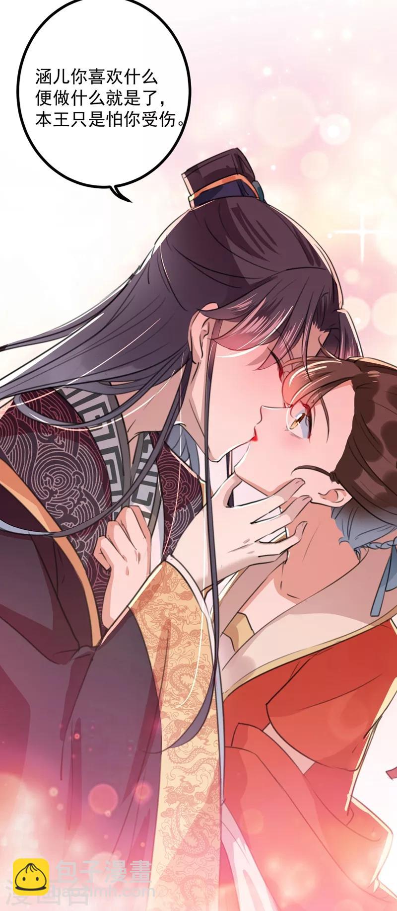 第206话 鸭子浮绿水35