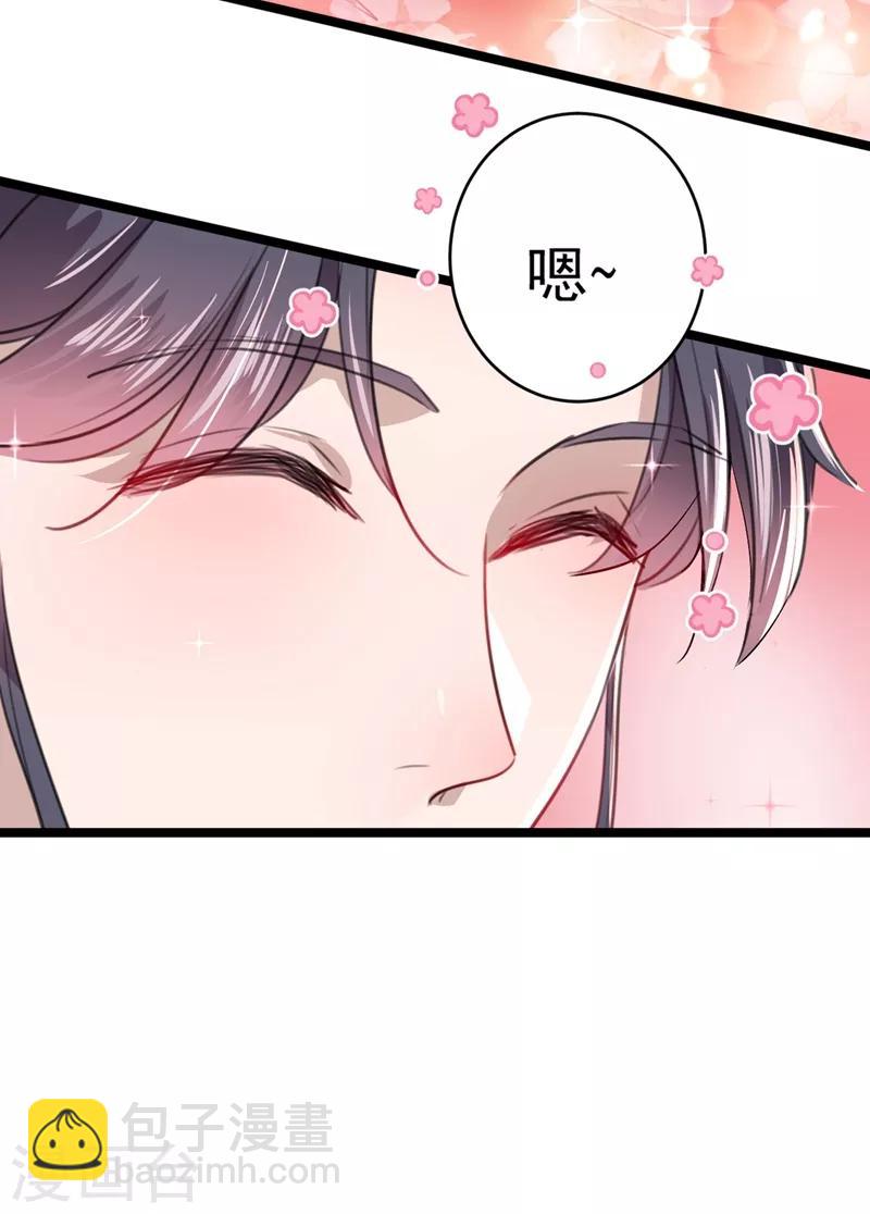 第206话 鸭子浮绿水38