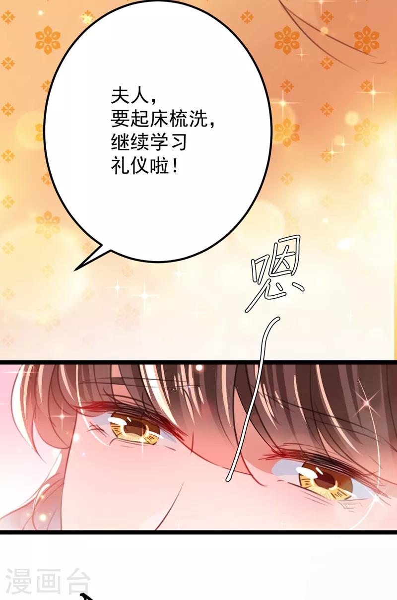 第206话 鸭子浮绿水4