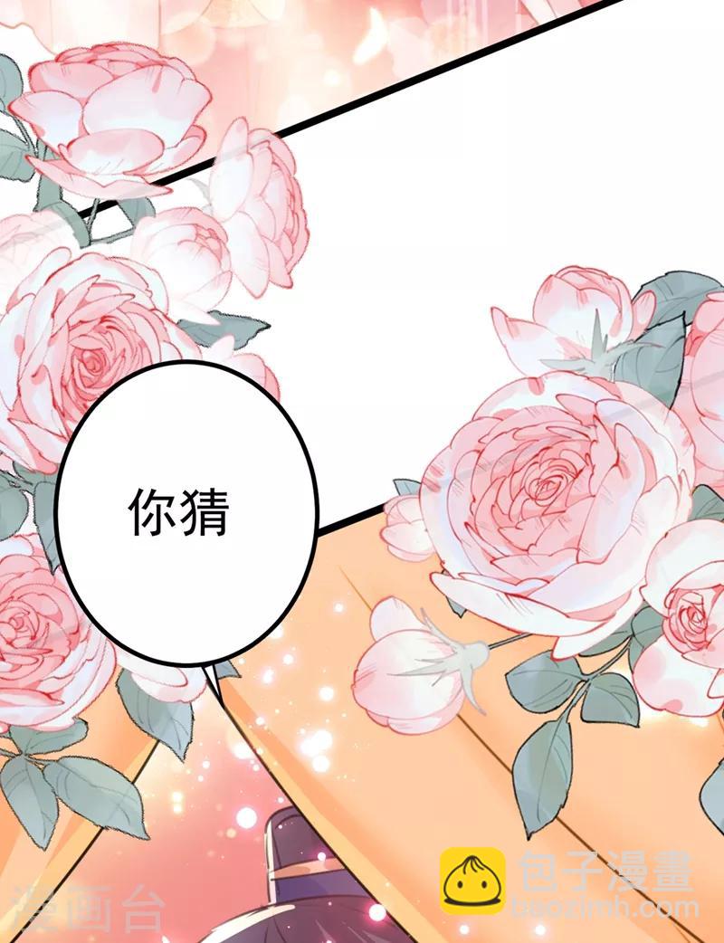第206话 鸭子浮绿水40