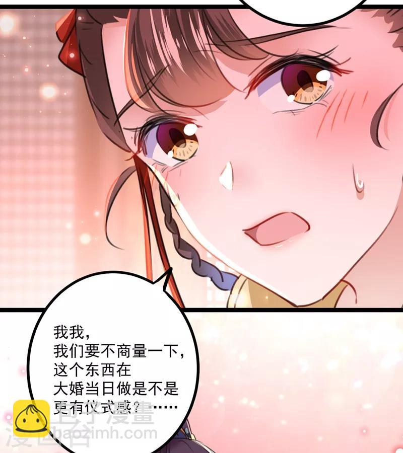 第206话 鸭子浮绿水51