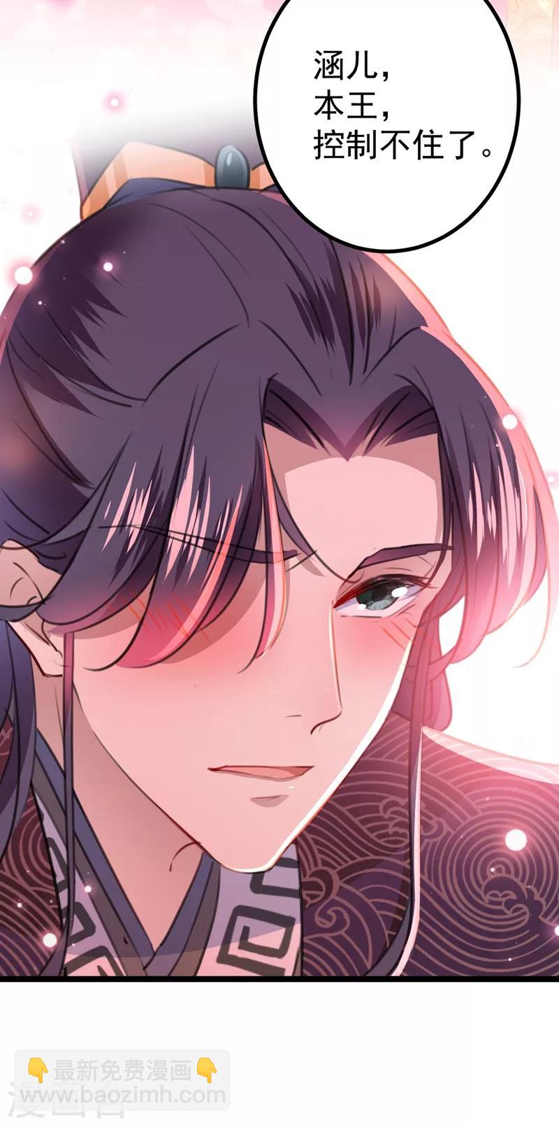 第206话 鸭子浮绿水53