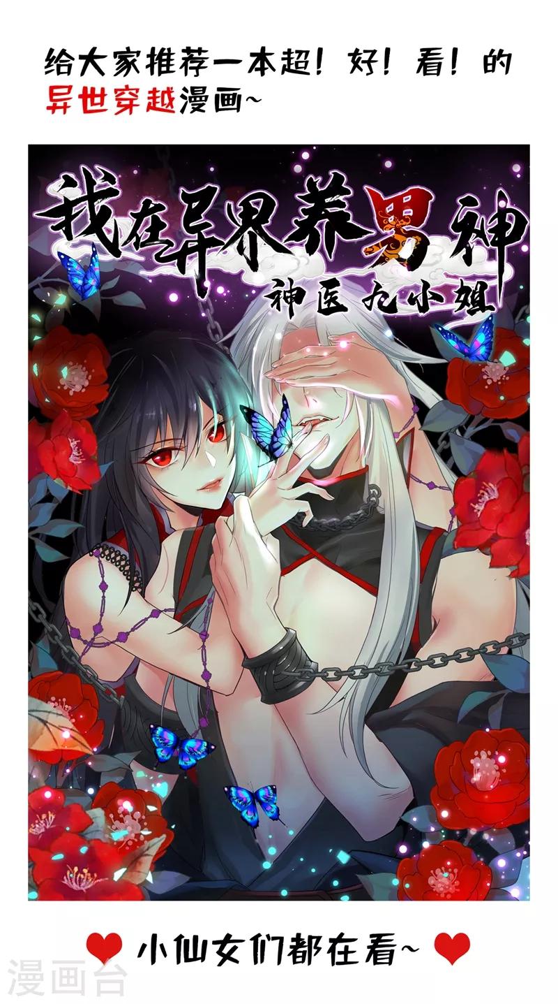第206话 鸭子浮绿水56