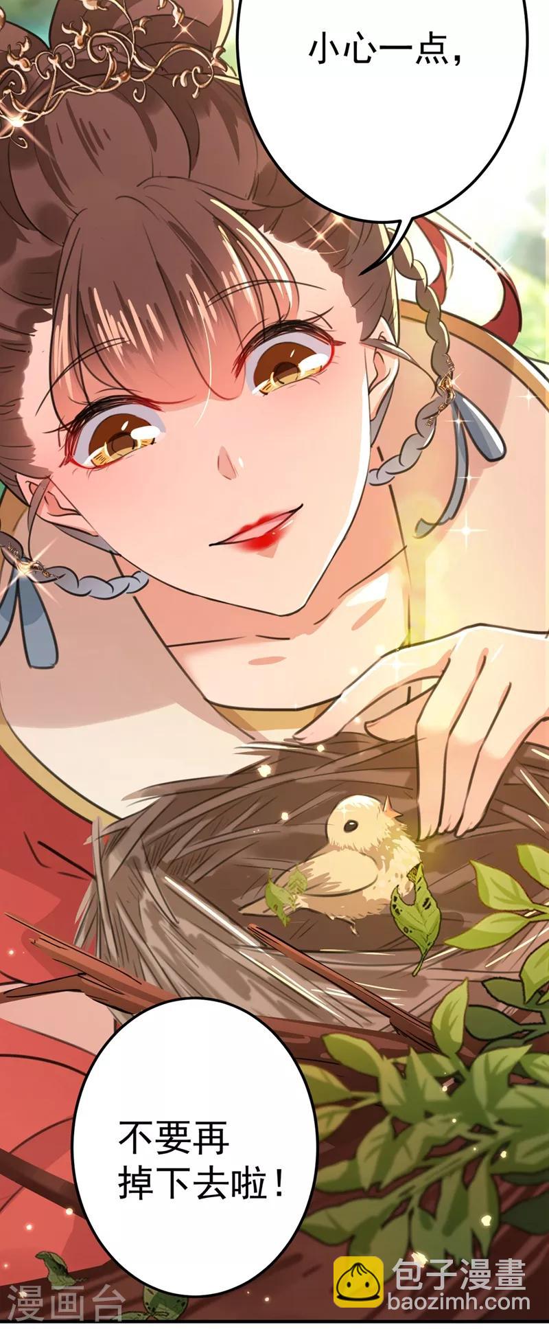 第206话 鸭子浮绿水8