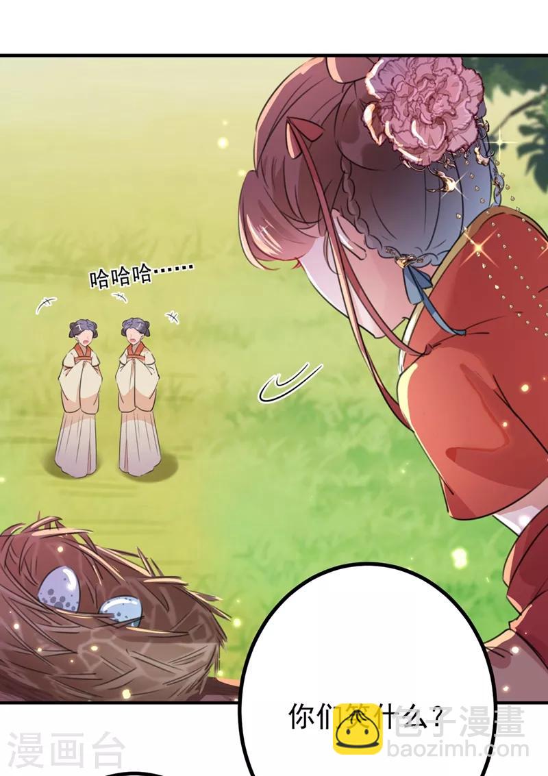 第206话 鸭子浮绿水9