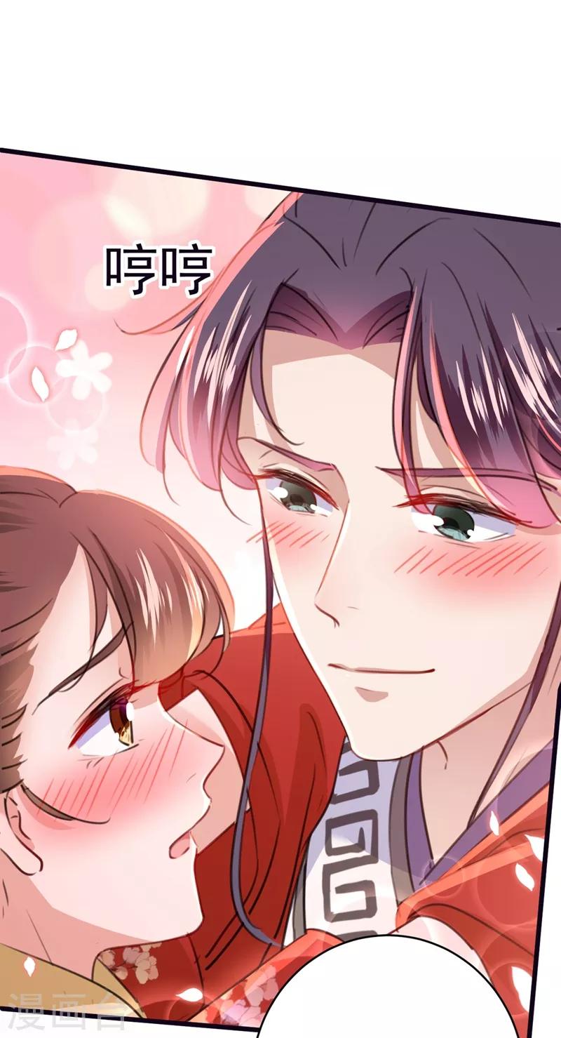 第207话 我要拥有你的全部！15