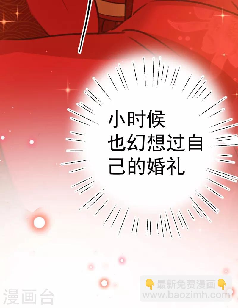 第207话 我要拥有你的全部！39