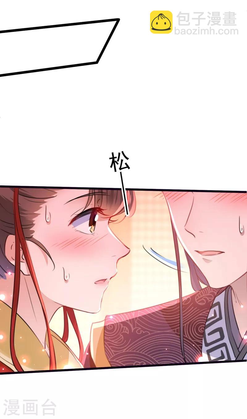 第207话 我要拥有你的全部！4