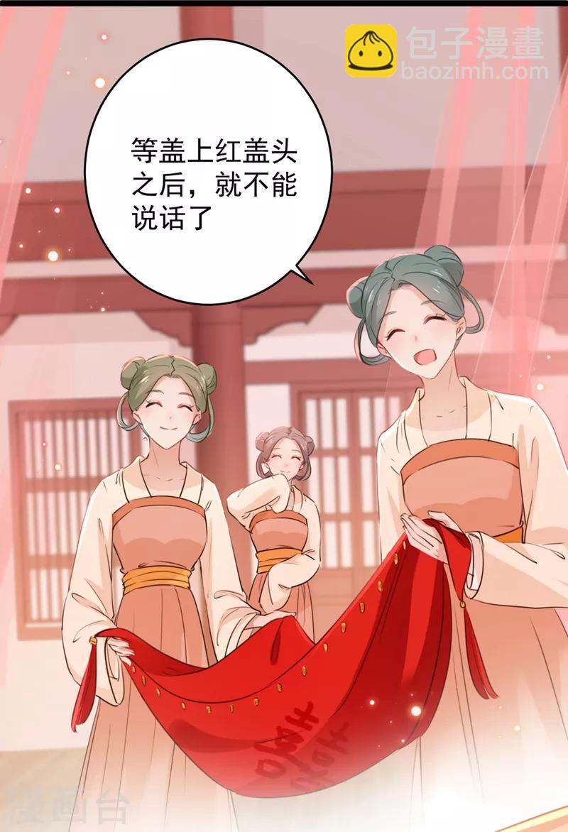 第207话 我要拥有你的全部！40