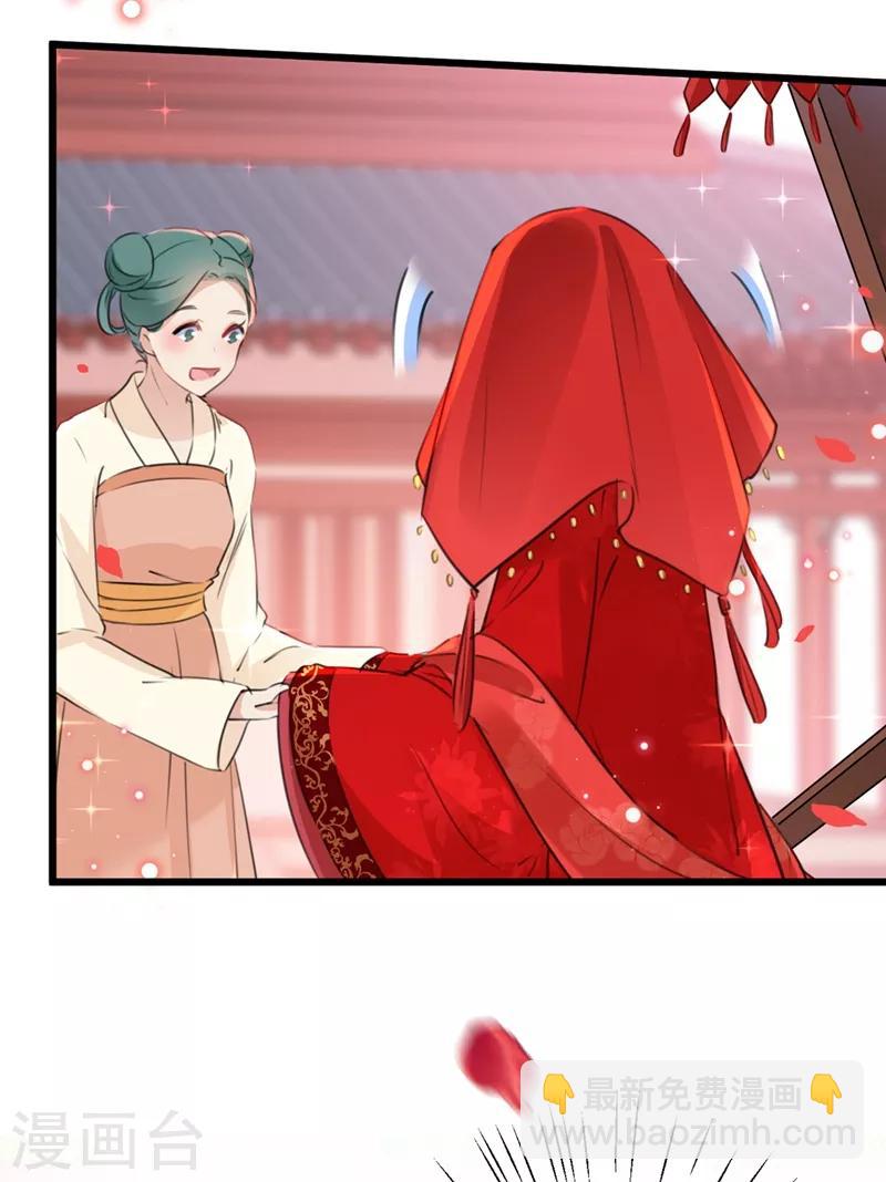 第207话 我要拥有你的全部！43