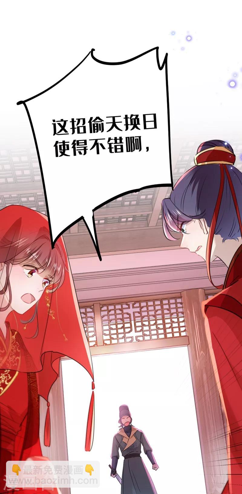 第207话 我要拥有你的全部！53