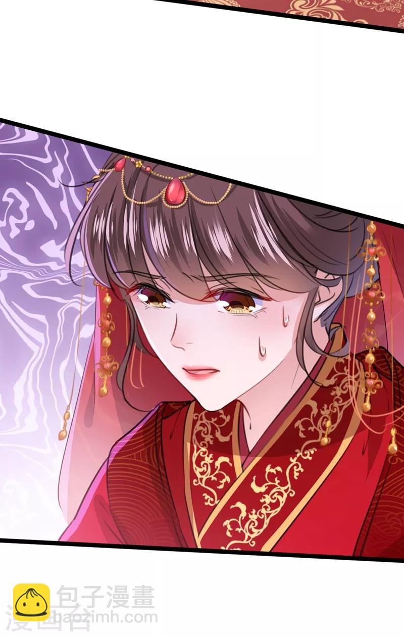 第208话 她岂是你能碰的！19
