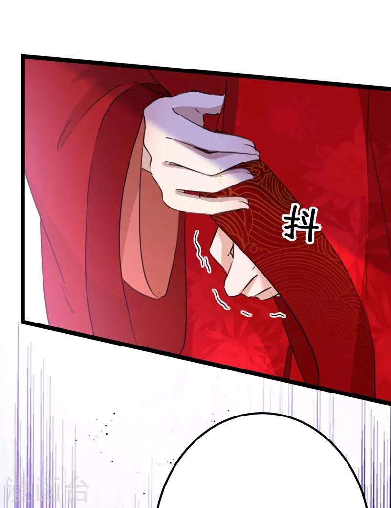 第208话 她岂是你能碰的！20