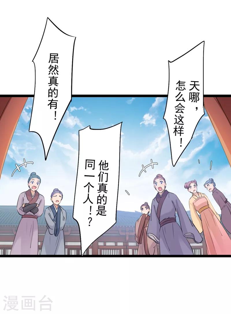 第208话 她岂是你能碰的！26