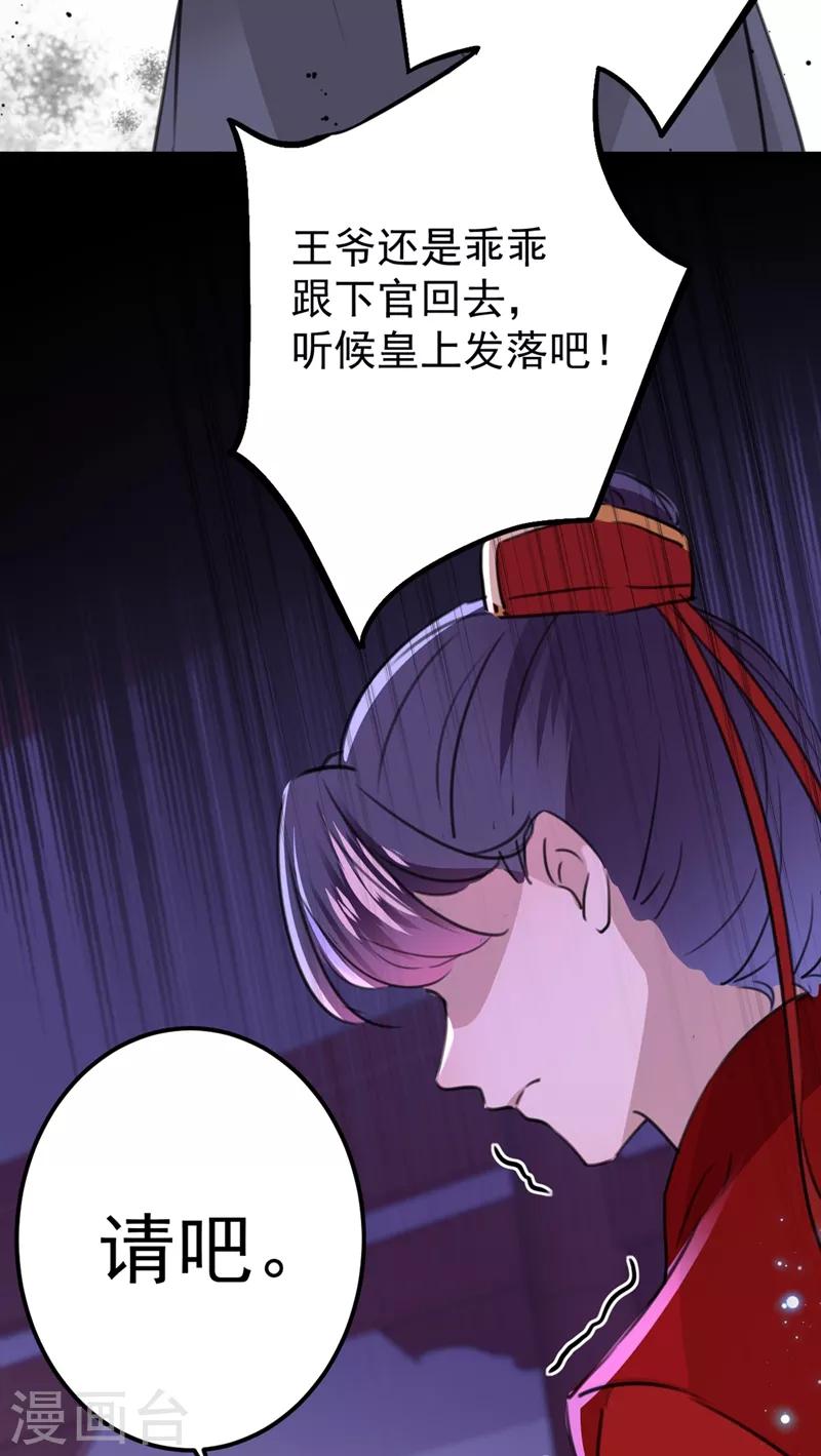 第208话 她岂是你能碰的！33