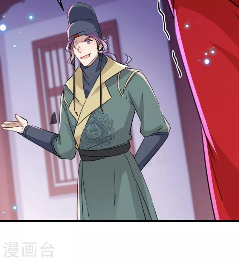 第208话 她岂是你能碰的！34